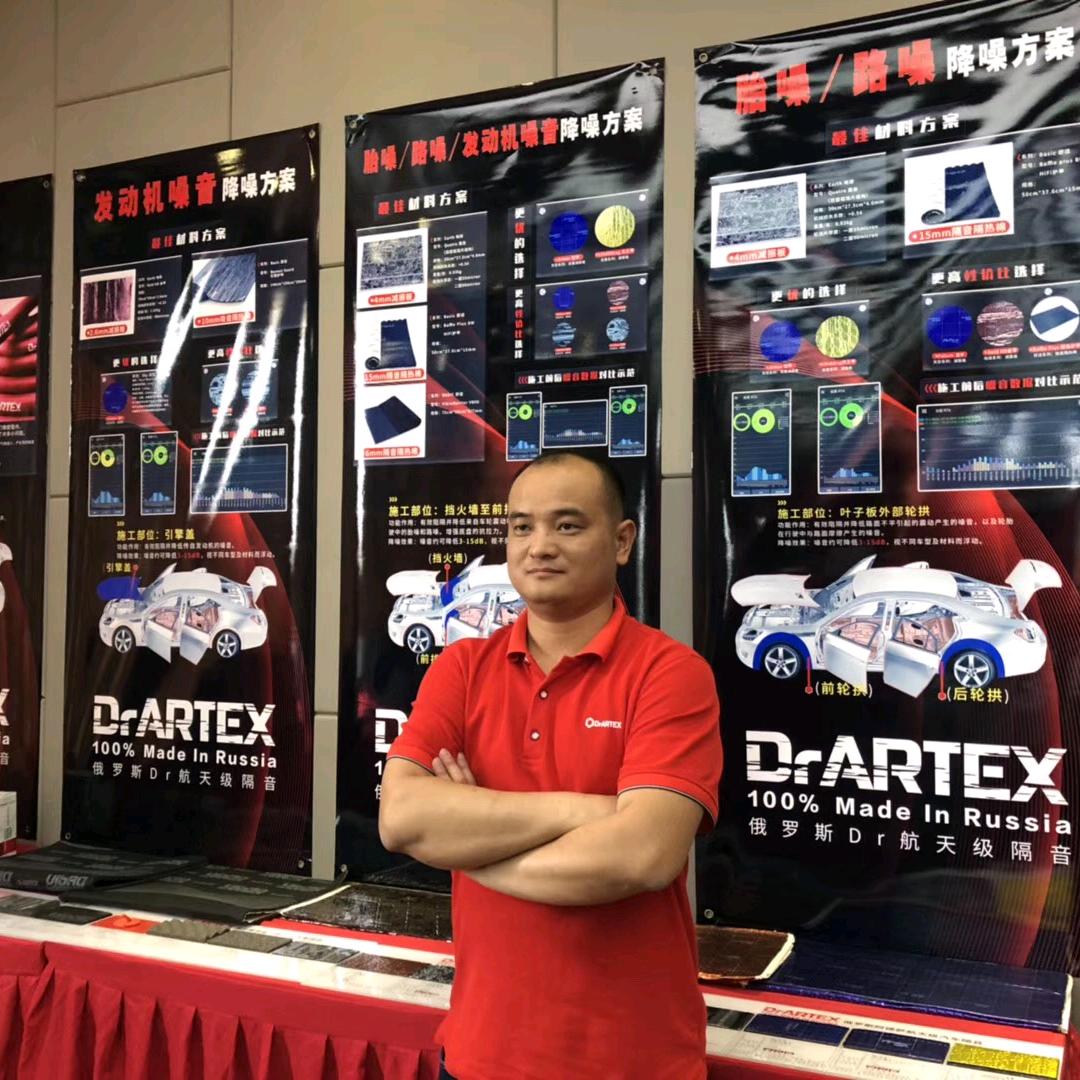 昆明经开区阿烽汽车音响店