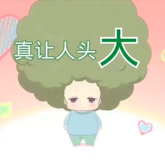 颖
