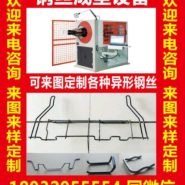 亮发钢筋折弯制品