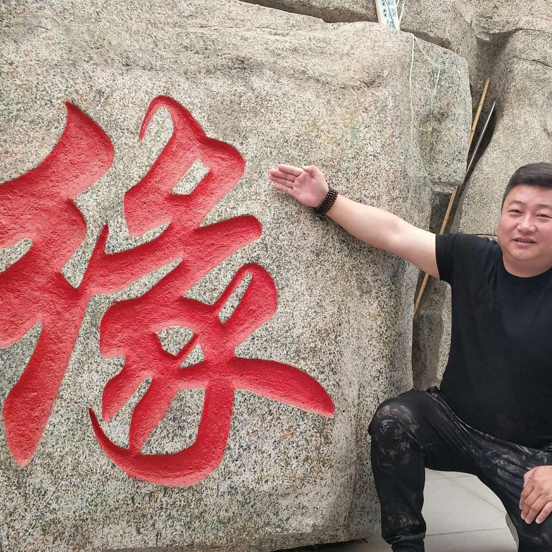 缘纳人家·养生黑豆腐(小汤山店)官方号