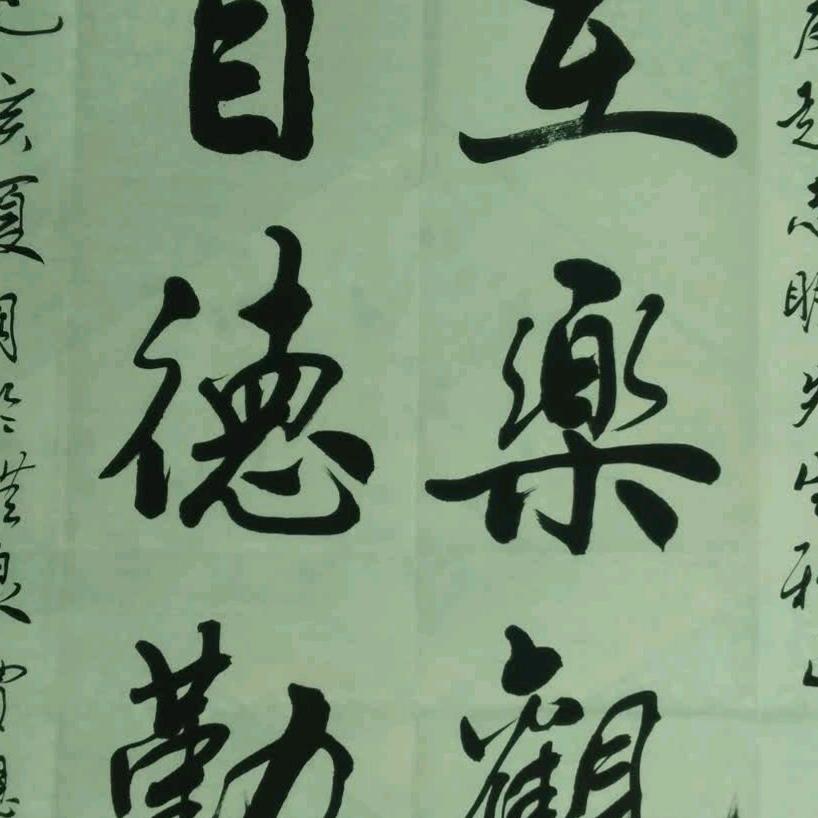 嵕山