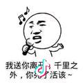 摸人布偶