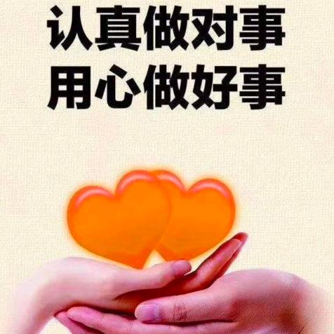 美玲姐姐