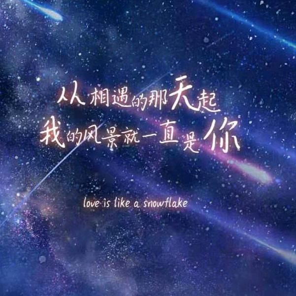 向往.