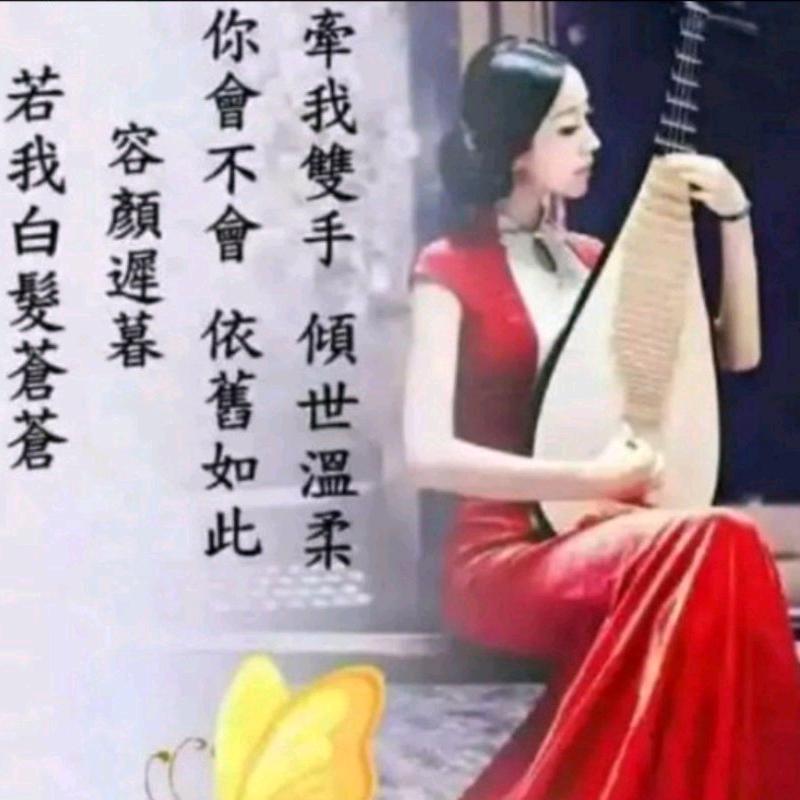 老妖