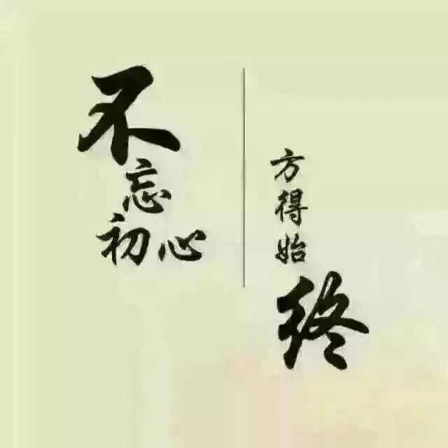 幸福之家
