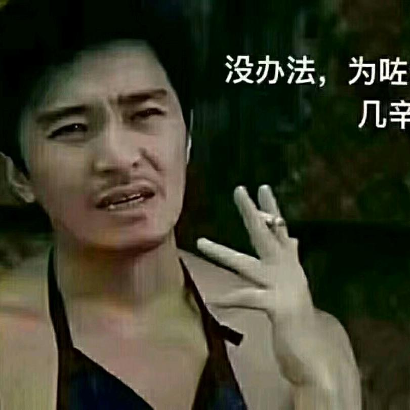 阿东羊肉