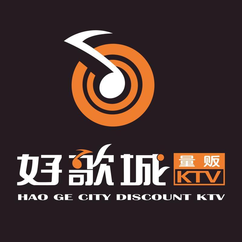 好歌城量贩KTV(玉林店)官方号