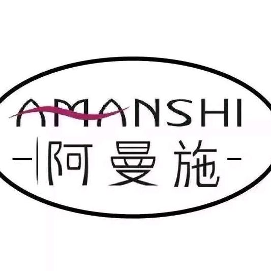 遂平阿曼施女装生活馆