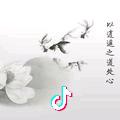 亚林