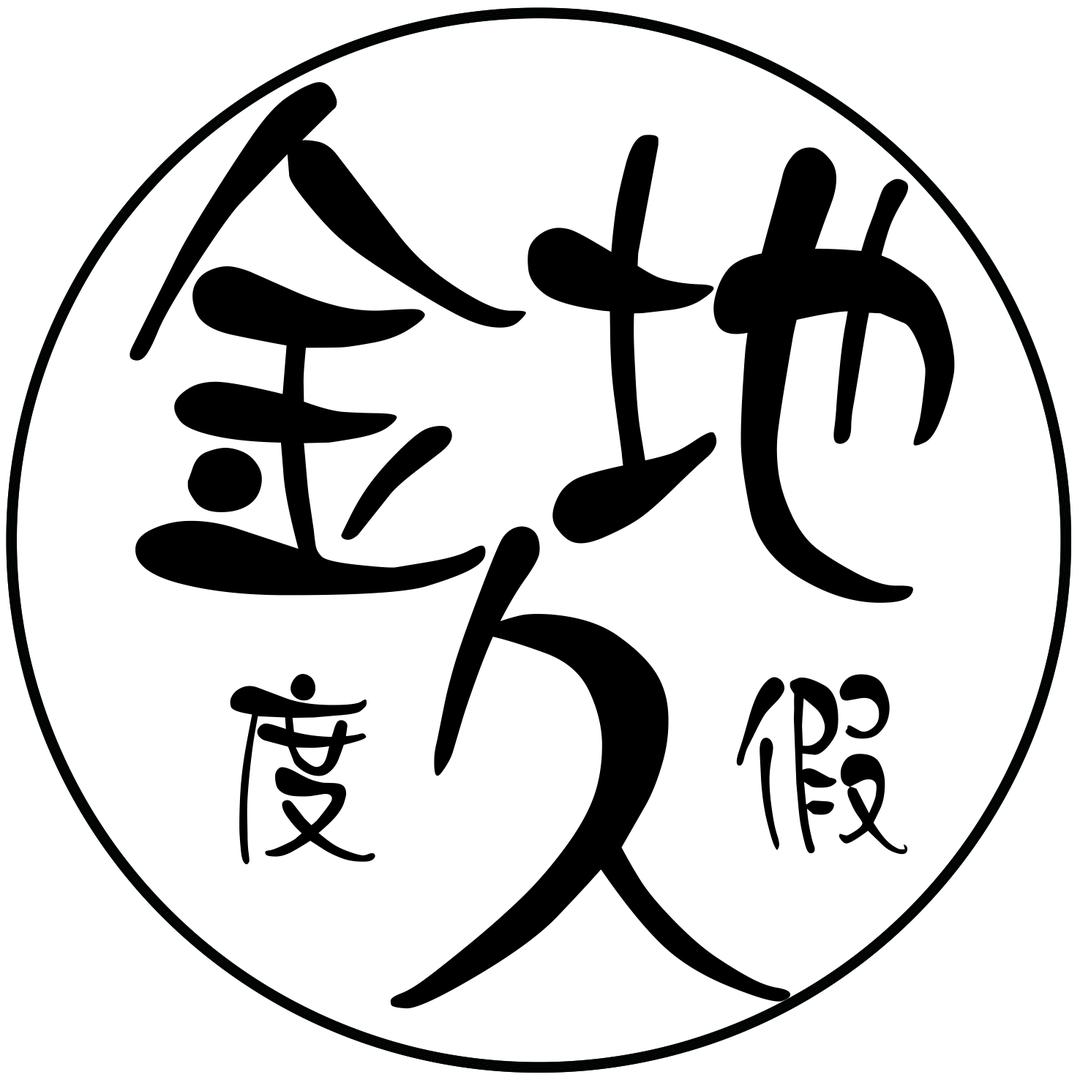 A京郊各种美宿奢华别墅1-39居|团建