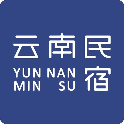 云南民宿