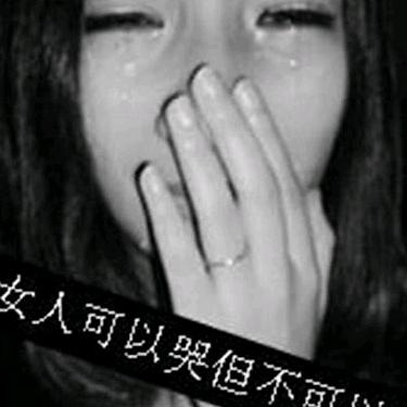 真爱永恒