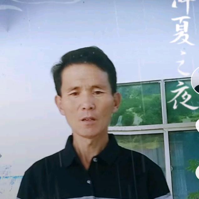 愉快