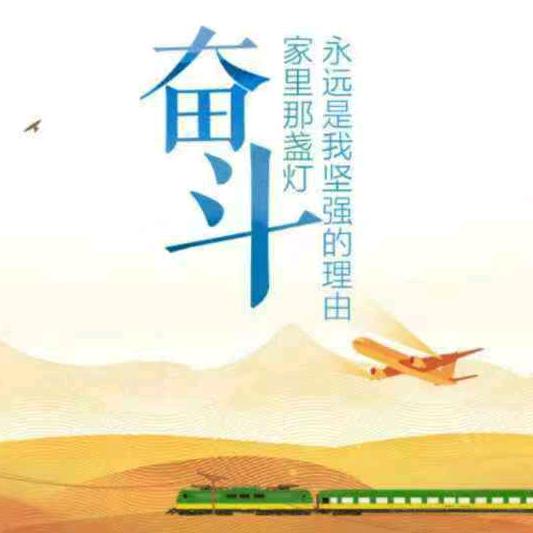 秋_哥