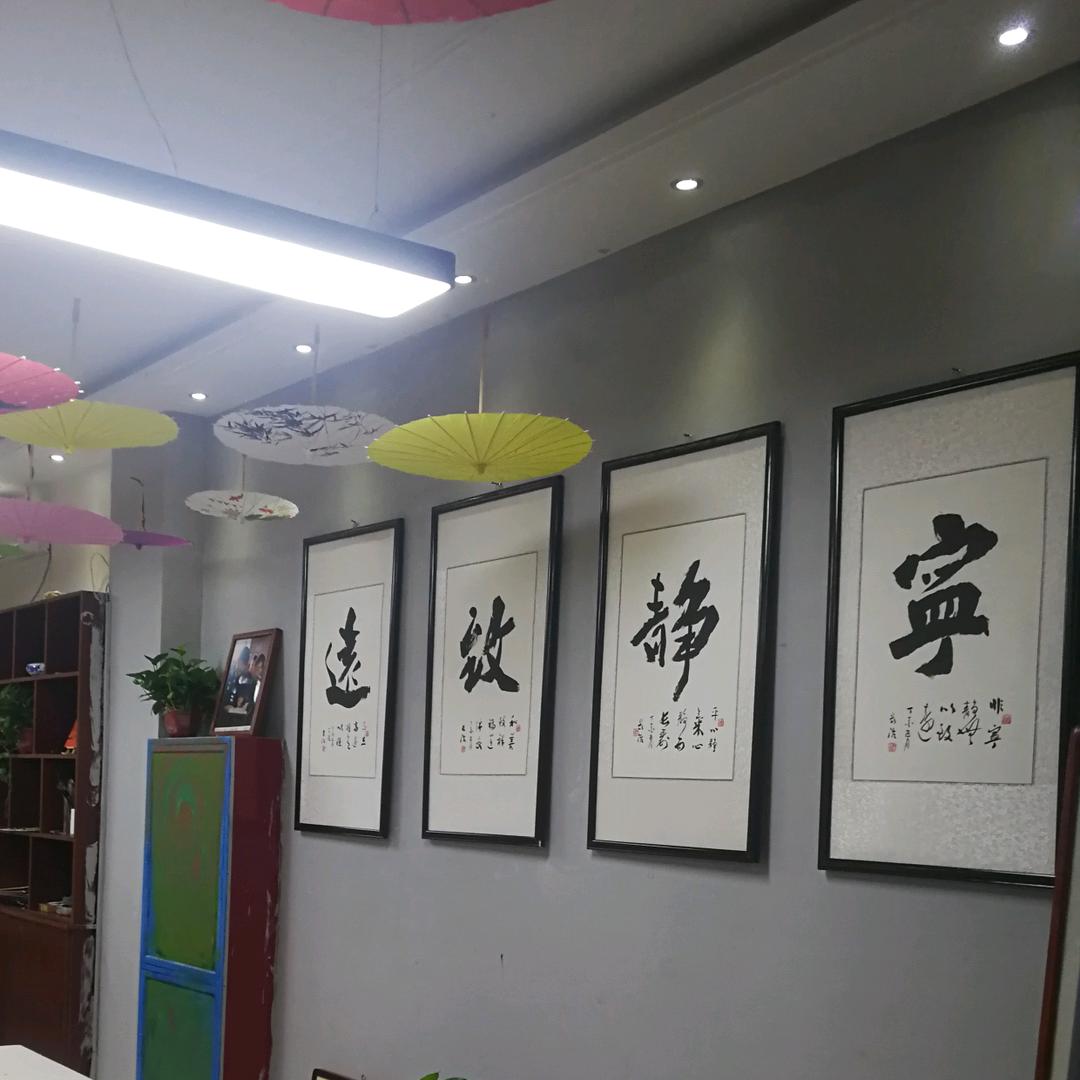 天蕴美容护肤（石桥乡店）