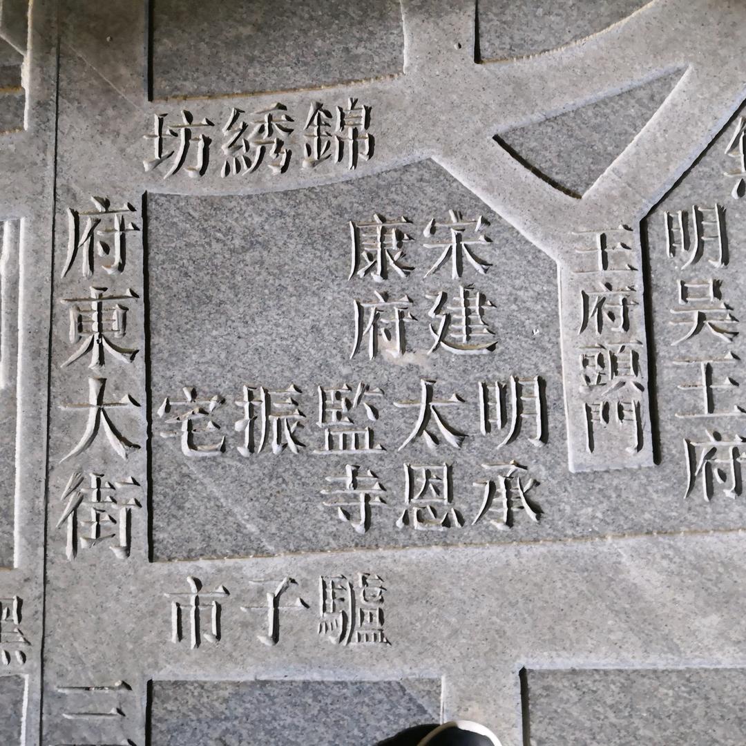 康建洪