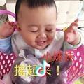 法号：道满