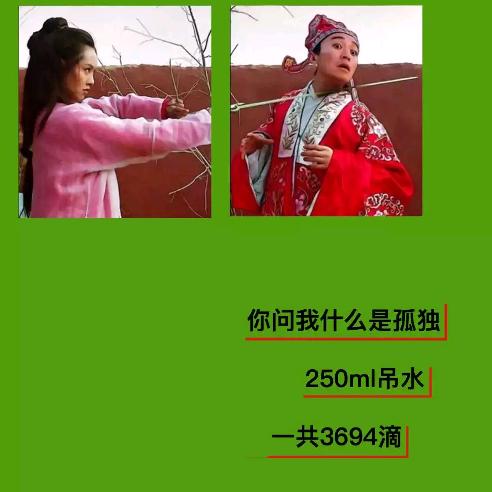 嘿，小丑