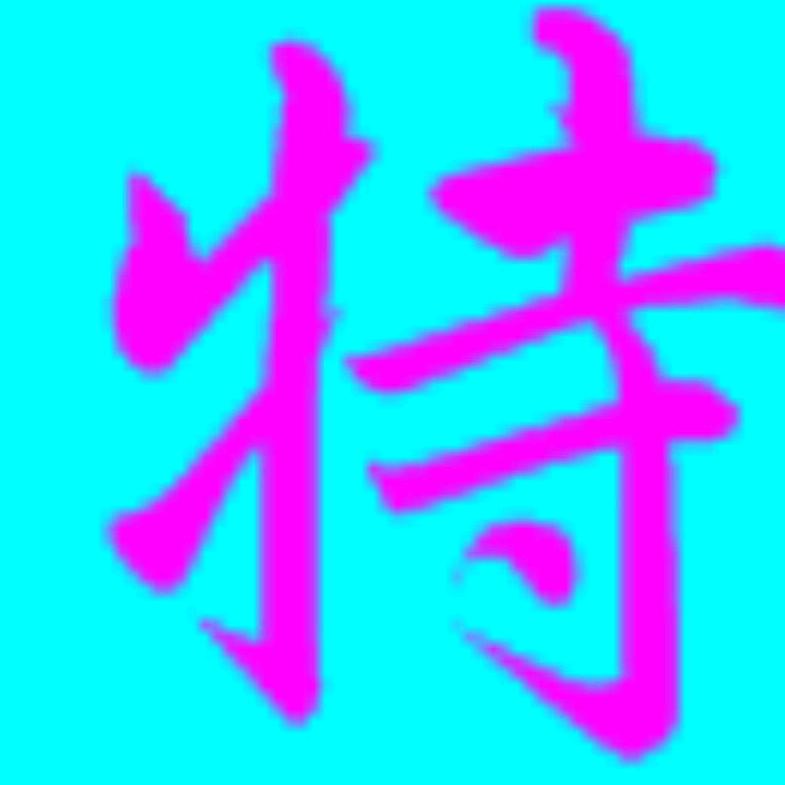 剪一段日光,解爱情的霜