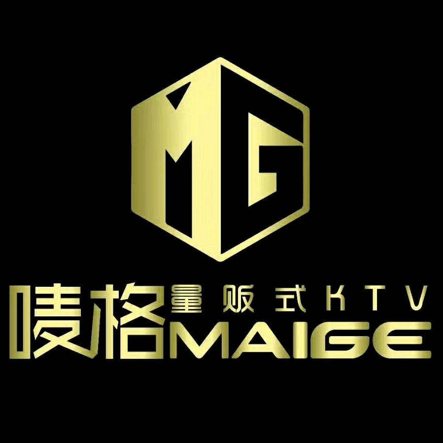 安次唛格量贩式KTV