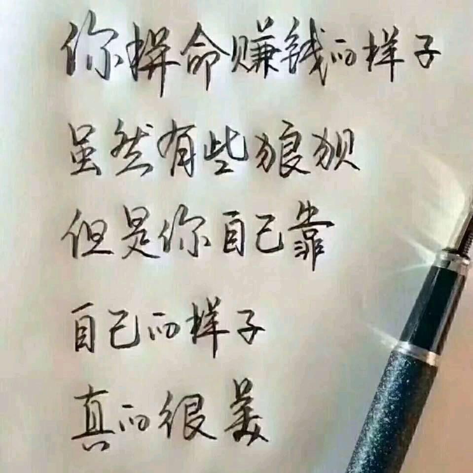 湘E~钦