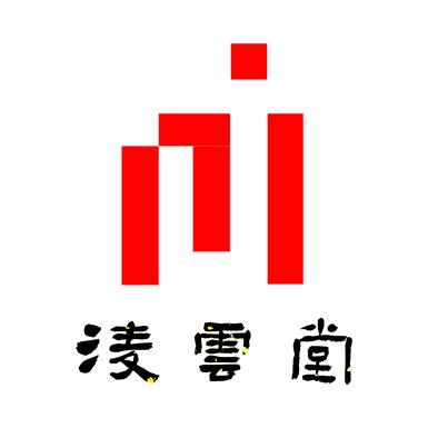90后学篆刻-郭进