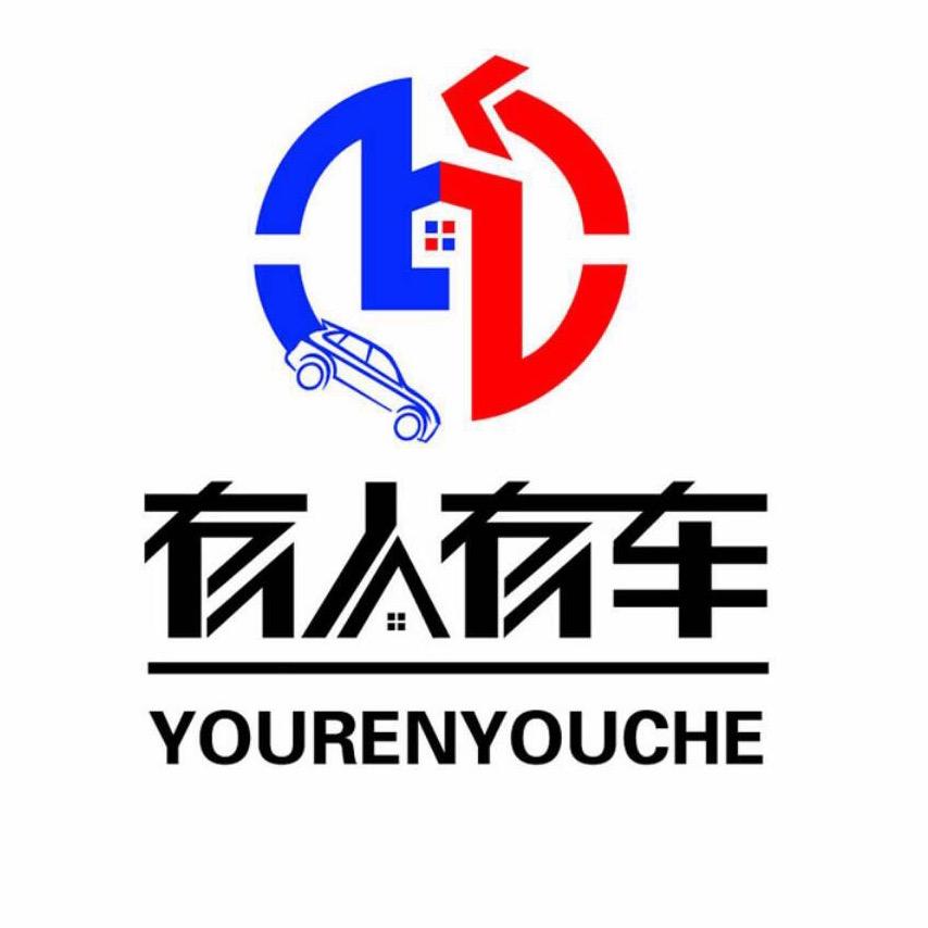 义乌有人有车