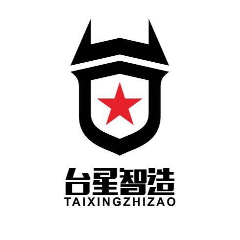 台星智造