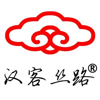 汉客丝路