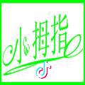 风大抖