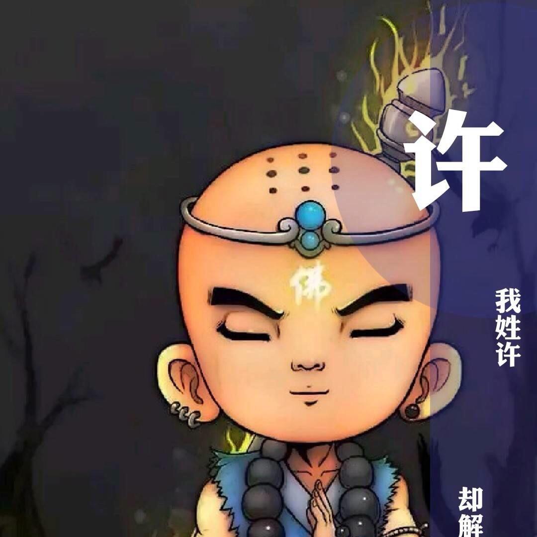 言午追逐阿狸