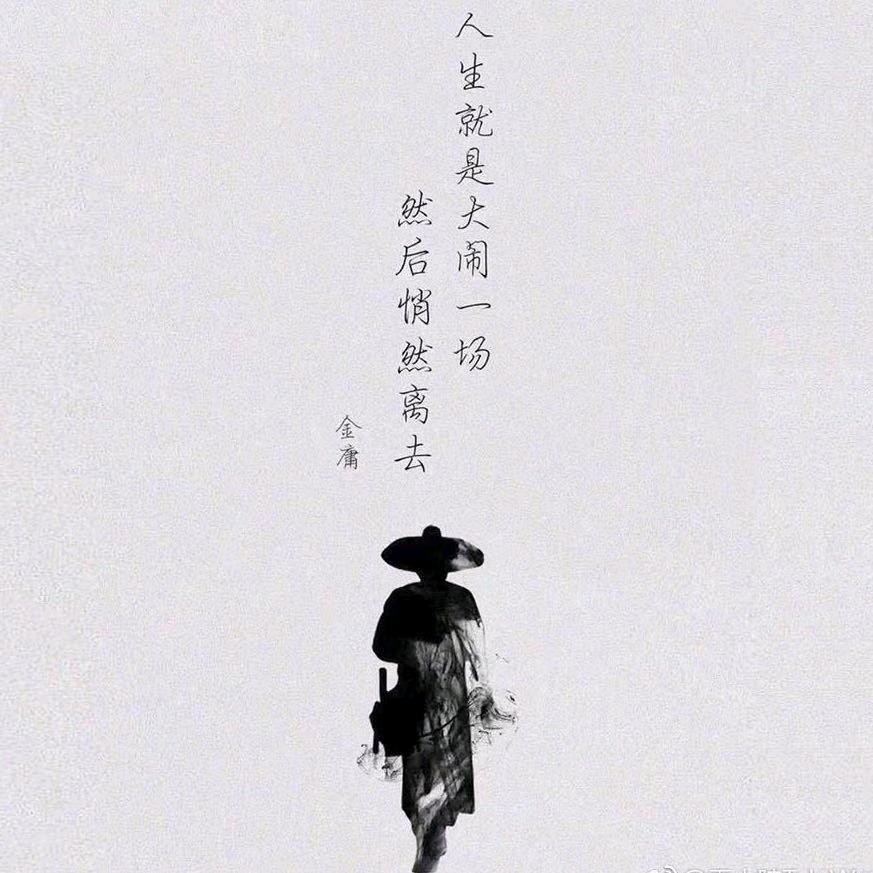 逐梦远航