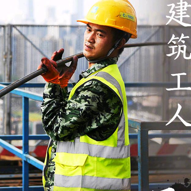 楊成
