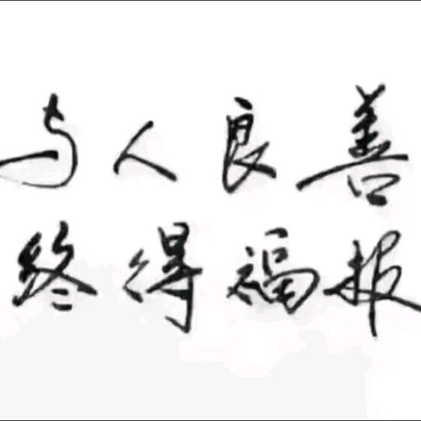 王123456