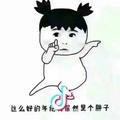 猛踹瘸子那条好腿