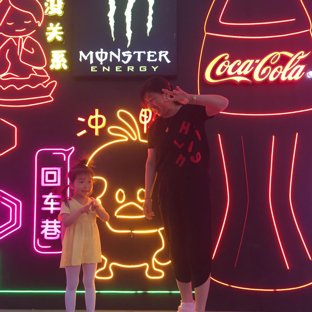 臭美