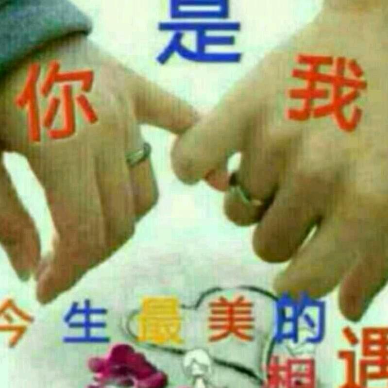 用户294129000970友谊