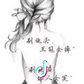 机会❤️