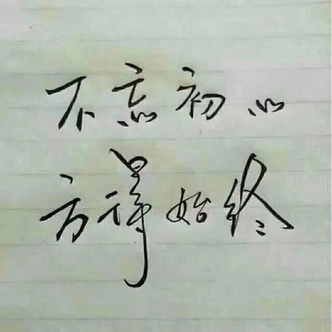 泓基农业小田（幸运召唤师）