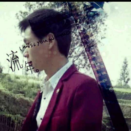 一直dou在π从未离开 劉