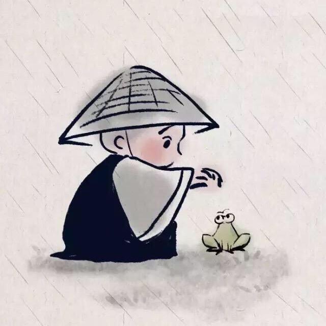 若·无心