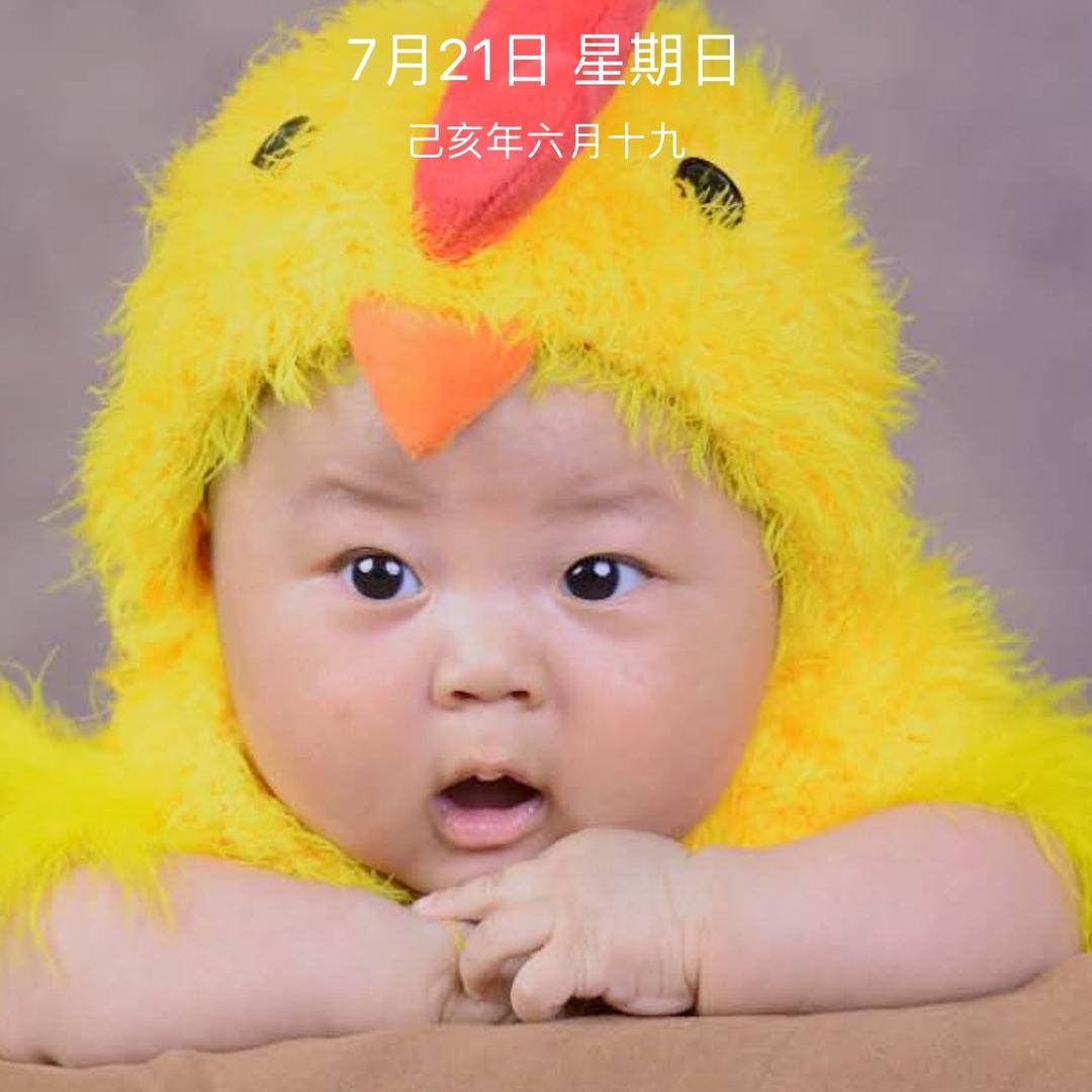 一生平安