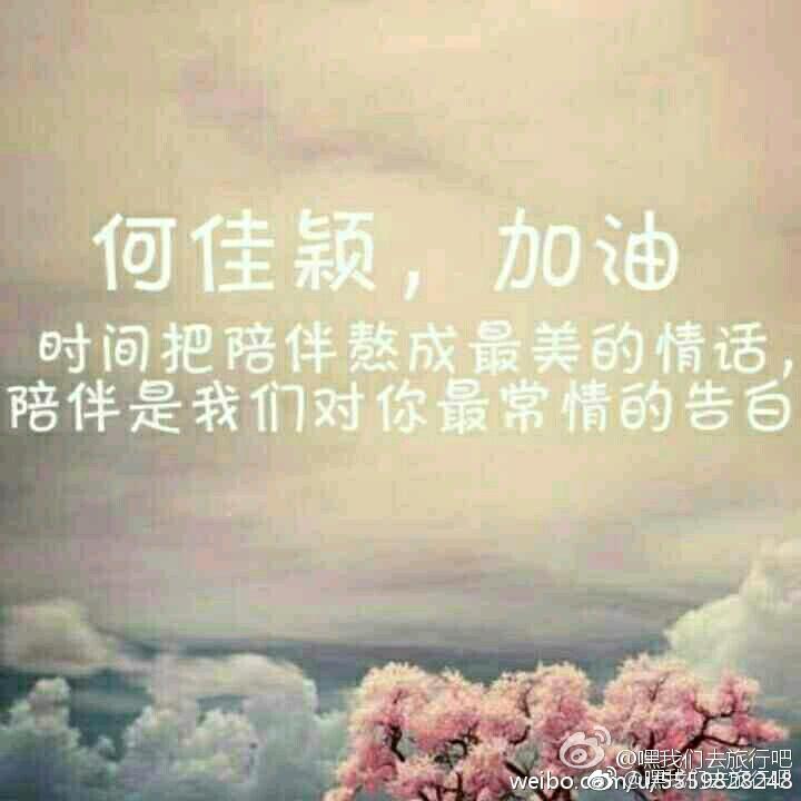 嘿，我们去旅行吧