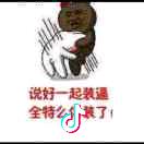 张小杰