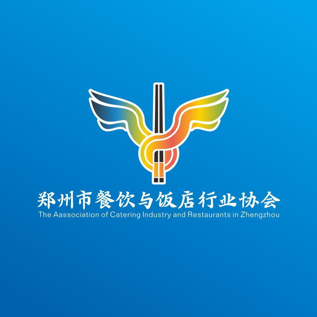 郑州餐饮协会