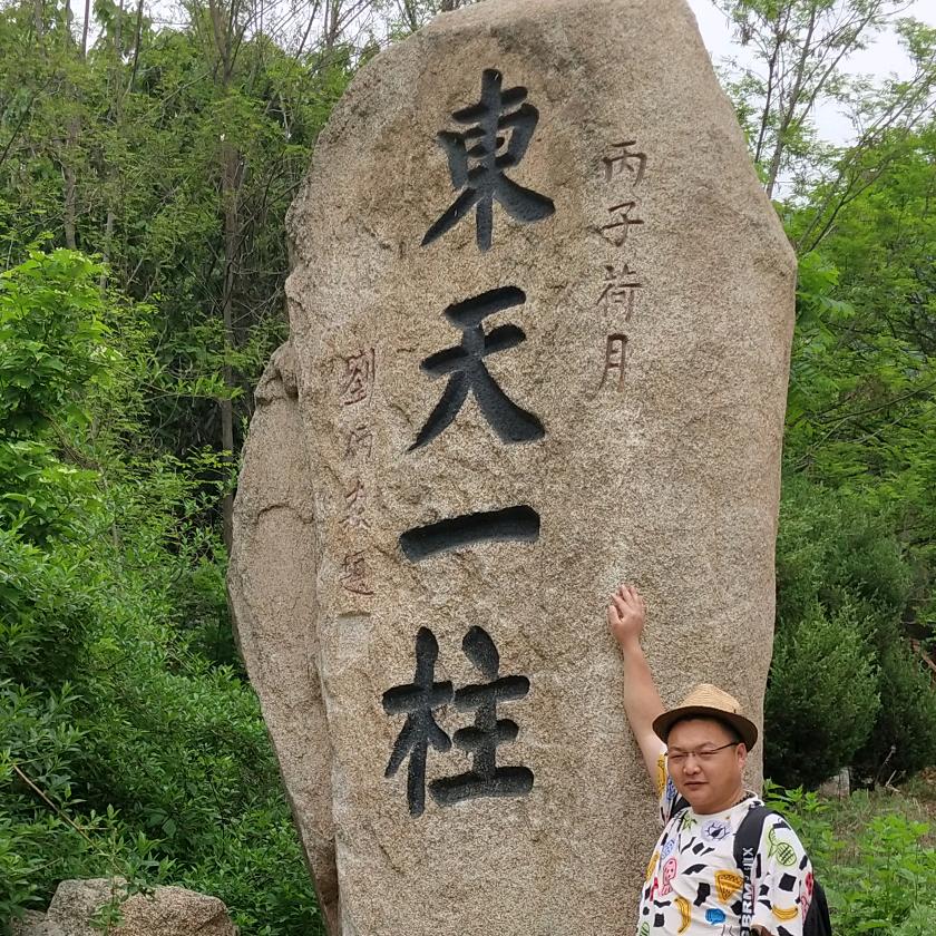 海峰