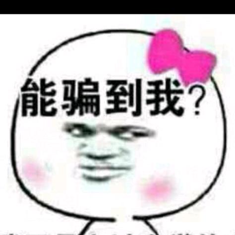 江背三毛哥