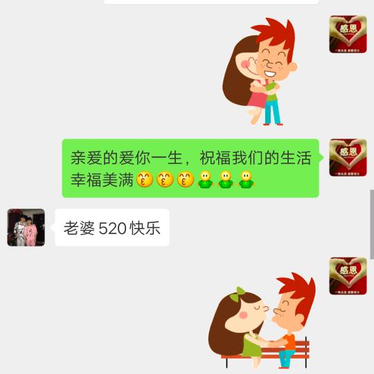 小女人的幸福