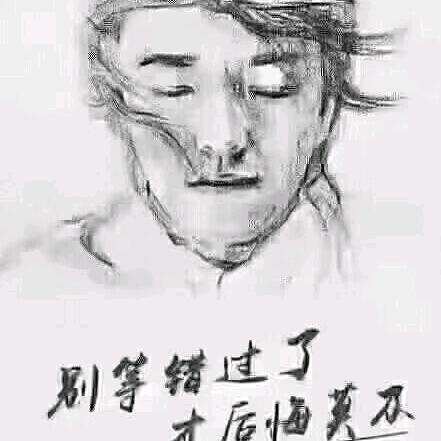 ღ᭄ꦿএ醉一场红尘ꦿ♡ღ᭄ 王公子